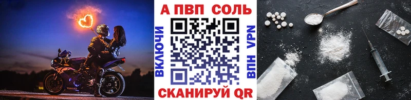 Альфа ПВП СК КРИС Верея