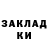 Codein напиток Lean (лин) Tatiana Marsel