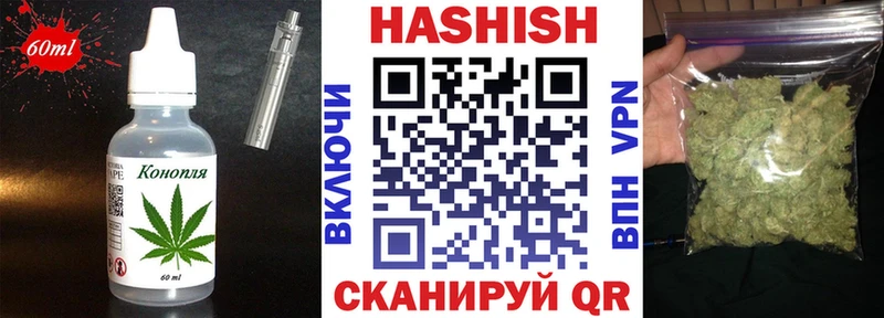 Canna-Cookies конопля  Верея 