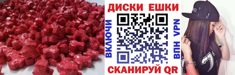 купить наркоту  Верея  Ecstasy таблы 