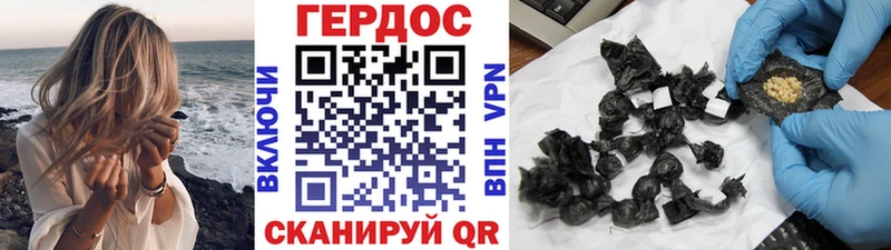 ГЕРОИН герыч  Верея 