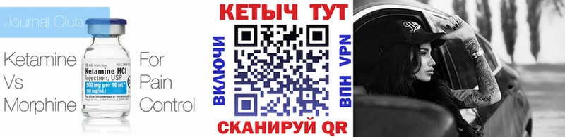 ссылка на мегу онион  Верея  Кетамин VHQ 