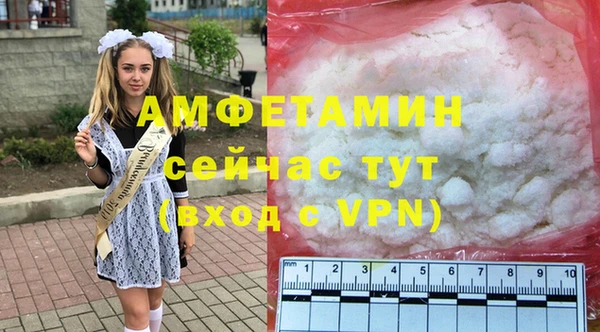 тгк Арсеньев