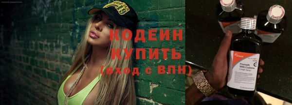 прущие крисы Балахна