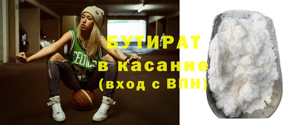 бутират Баксан