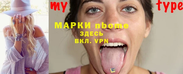 тгк Арсеньев