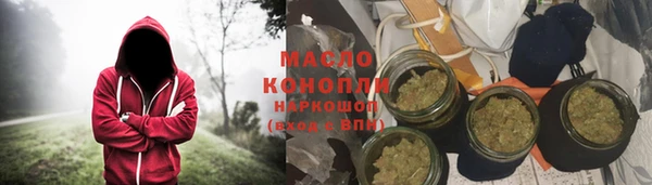 тгк Арсеньев