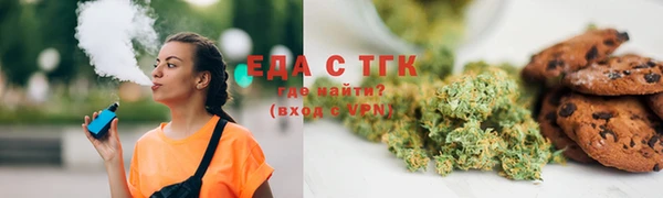 прущая мука Армянск