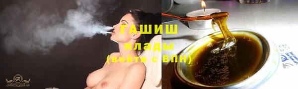 MESCALINE Осташков