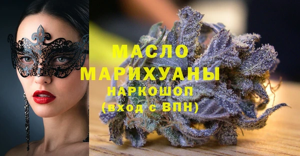 тгк Арсеньев
