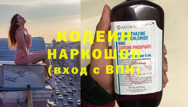 гашишное масло Осинники