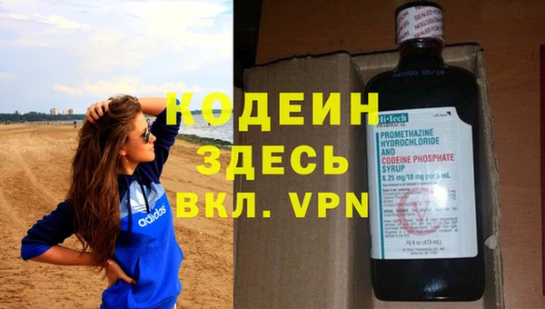 синтетический гашиш Аркадак