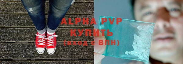 гашишное масло Осинники