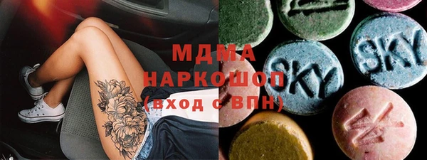 прущая мука Армянск