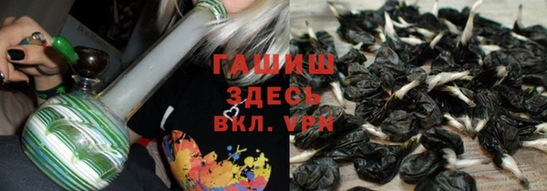 тгк Арсеньев
