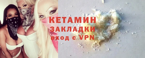 прущая мука Армянск