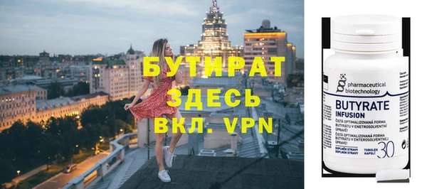 MESCALINE Осташков