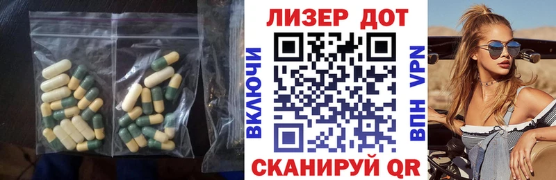 ОМГ ОМГ ссылки  Верея  ЛСД экстази кислота 