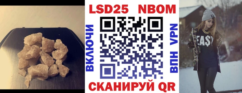 LSD-25 экстази кислота Верея