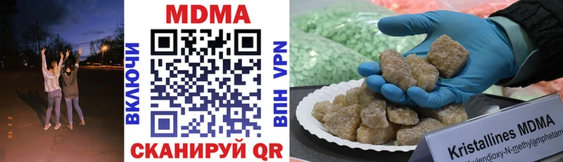 где купить   Верея  МДМА кристаллы 