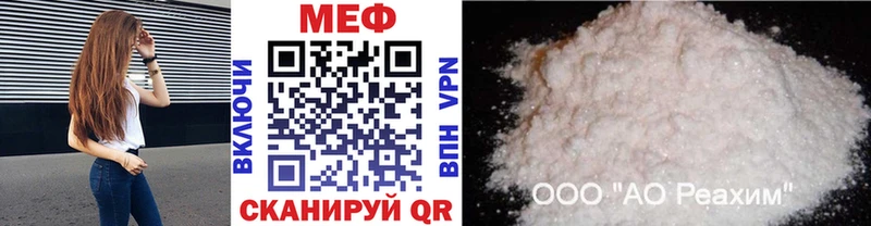 где купить наркоту  Верея  Меф мяу мяу 