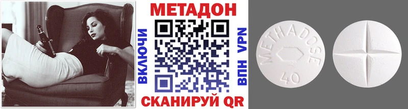 Метадон мёд Верея