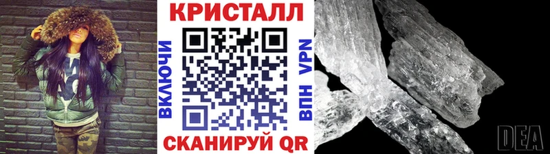Метамфетамин Methamphetamine  blacksprut зеркало  Верея 