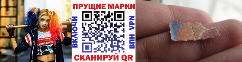 купить наркоту  Верея  Марки NBOMe 1,8мг 