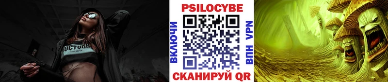 Псилоцибиновые грибы GOLDEN TEACHER  хочу   Верея 